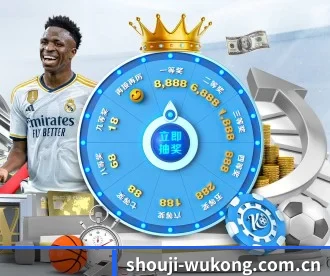 shouji-wukong.com.cn APP 深度功能